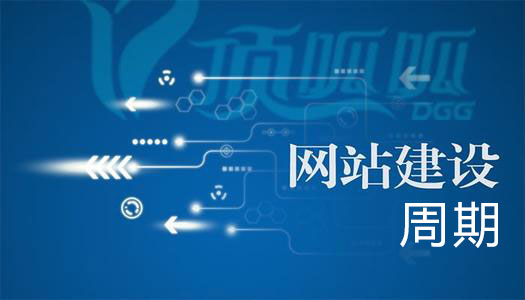 上海网站建设