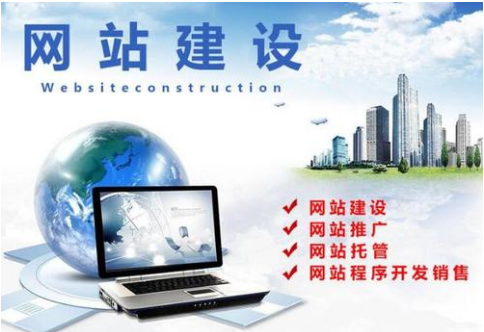 上海网站设计