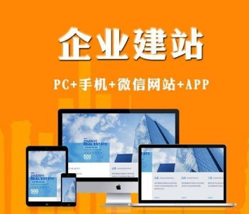 上海网站建设