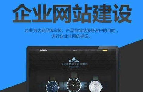 上海网站设计