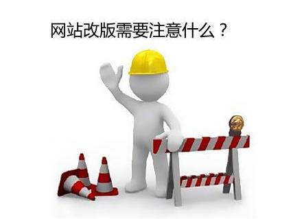 上海网站建设