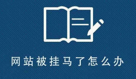 上海网站建设