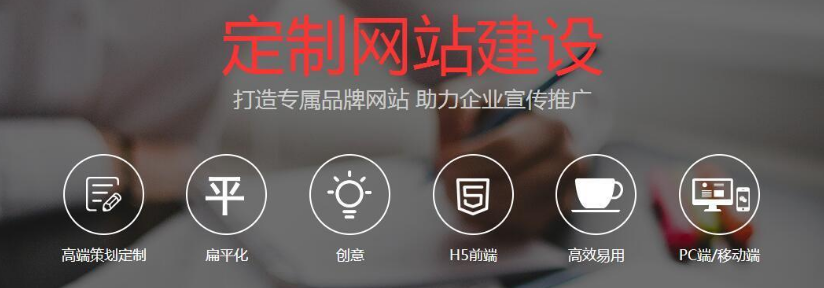 上海网站建设