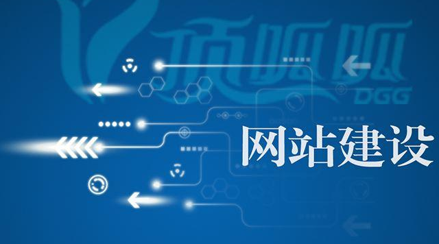 上海网站建设