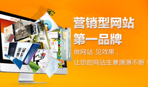 上海网站建设