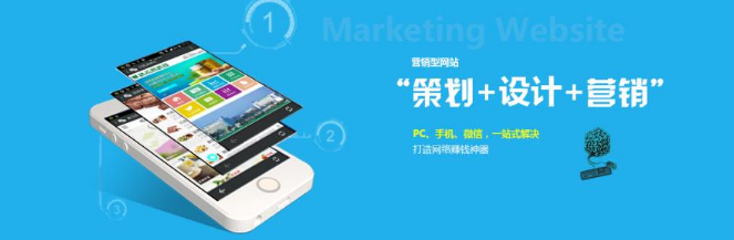 上海网站建设