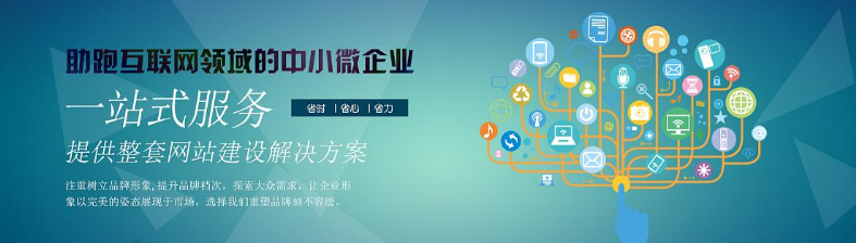 上海网站建设