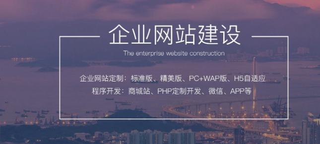 上海网站建设