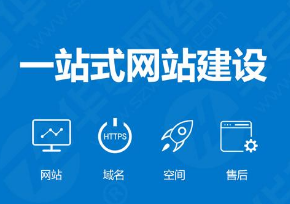 上海网站建设