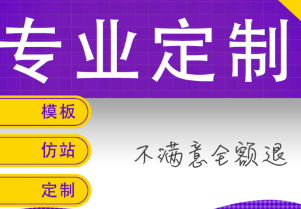 上海网站建设