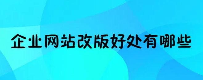 上海网站建设