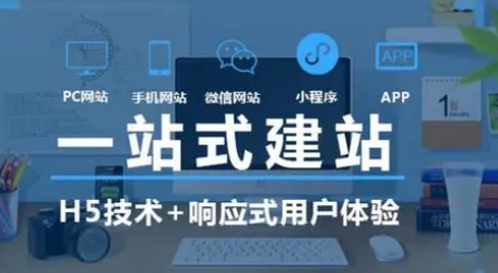 上海网站建设