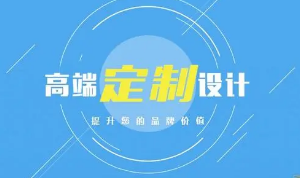 上海网站建设