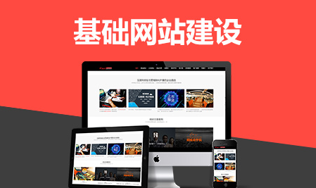 上海网站建设