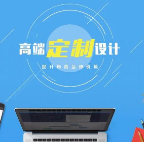 上海网站建设