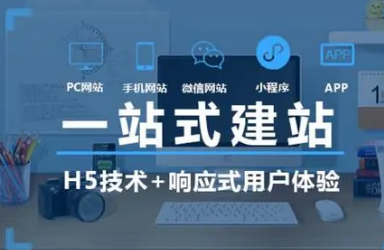上海网站建设