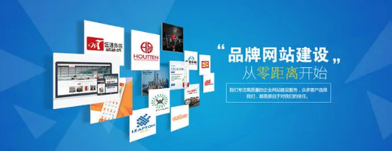 上海网站建设