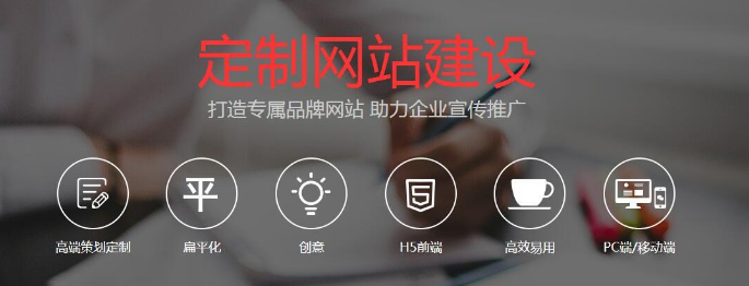 上海网站建设