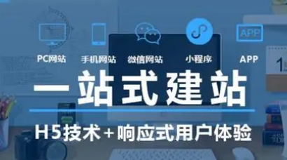 上海网站建设