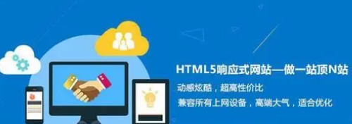 上海网站建设