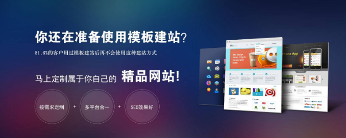 上海网站建设