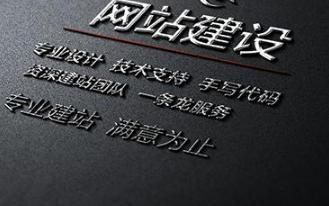 上海网站建设