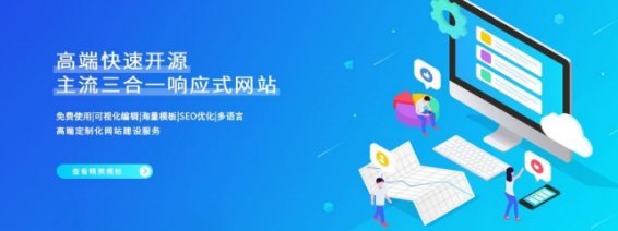 上海网站建设