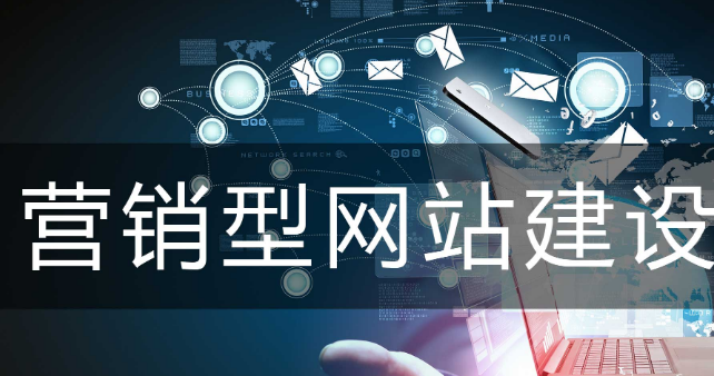 上海网站建设