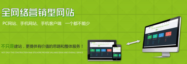 上海网站建设