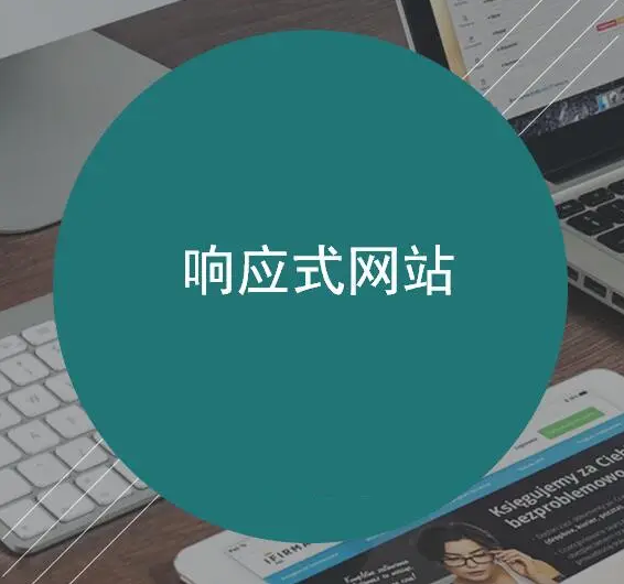 上海网站建设