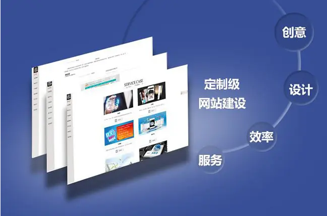 上海网站建设