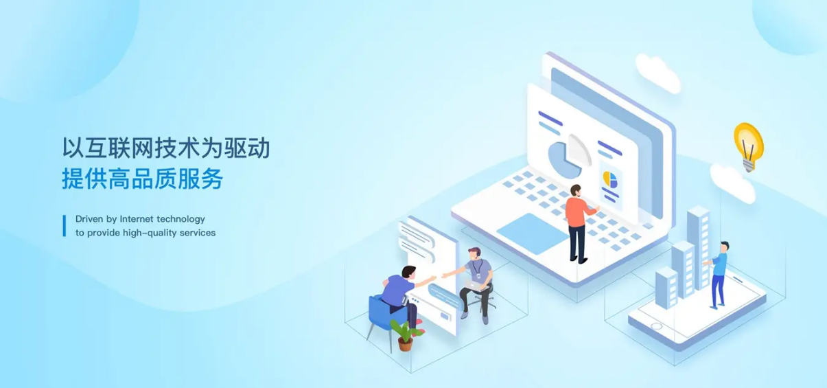 上海网站建设