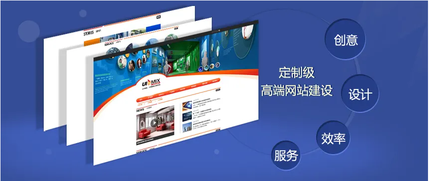 上海网站建设