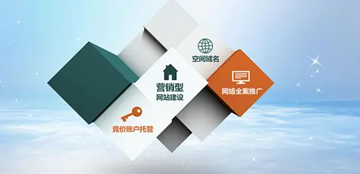 上海网站建设