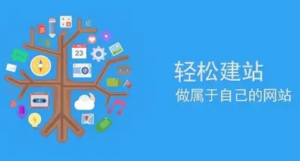 上海网站建设