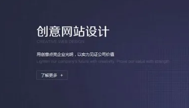 上海网站建设