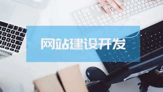 上海网站建设