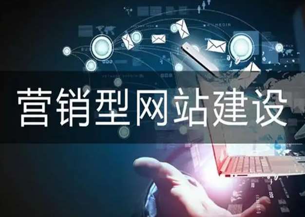 上海网站建设