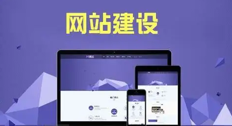 上海网站建设