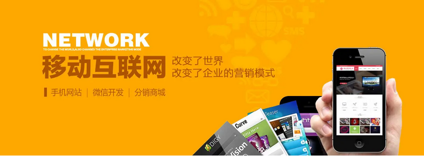 上海网站建设