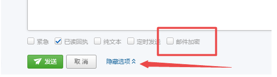 网易邮箱
