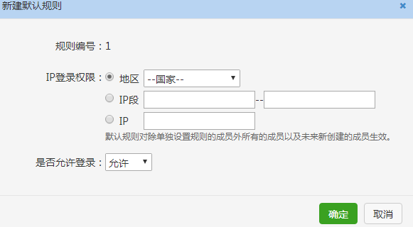 网易邮箱 网易邮箱
