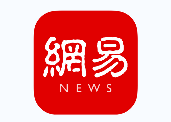 网易邮箱