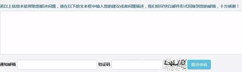 网易邮箱