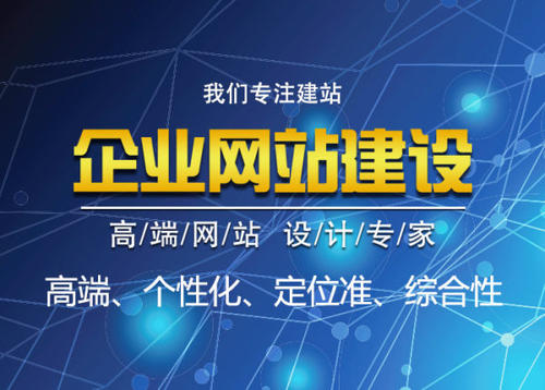 要怎么样才可以做出优秀的英文网站？