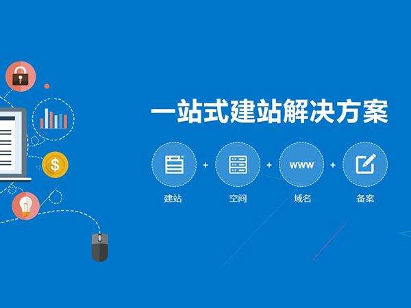　　H5.相信咱们平常日子中必定听说过，H5是HTML5的简称，代指一个敞开的网络标准。它的特性及优点便是可以支撑跨平台操作、自适应屏幕、支撑多媒体、互动操作、实时更新等特色。H5现在也经常被企业用来宣扬新品，说明它得到了企业的认可，为什么说H5是互联网营销的最佳方案呢，接下来让上海网站建设公司木辰小编看下它的具体优势。