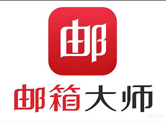 网易邮箱 网易邮箱