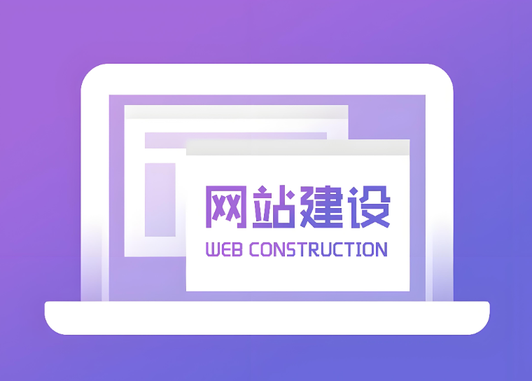 上海网站建设 上海网站建设
