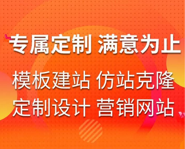 上海网站建设