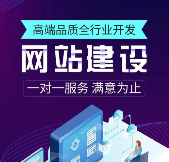 上海网站建设 上海网站建设